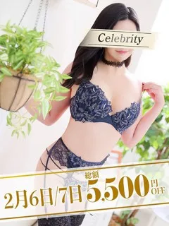 ゆりの/33歳 - (セレブクエスト)