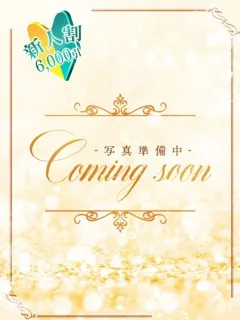 みおん/38歳 - (セレブクエスト)