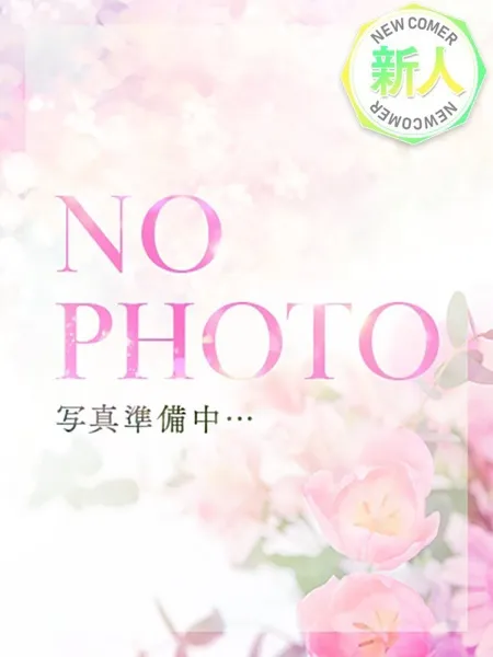 1枚目の写真