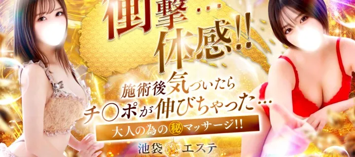 フル勃起 - イメージ