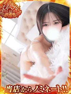 夏目ひかる - 写真