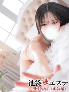 夏目ひかる - 写真