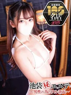 高山ゆい/22歳 - (フル勃起)