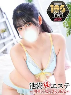 雅まりん/19歳 - (フル勃起 - 浅草橋ギャルデリヘル)