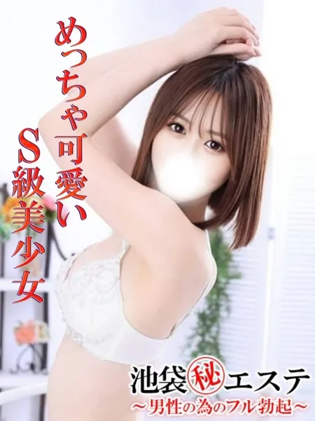 1枚目の写真