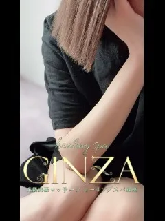 Mahiro