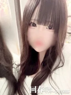 ゆらら/19歳 - (広島回春性感マッサージ倶楽部)