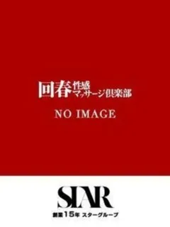 くれはの紹介写真