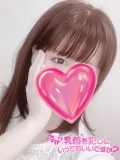うる/18歳 - (今から乳首を犯しにいってもいいですか - 龍安寺高級デリヘル)