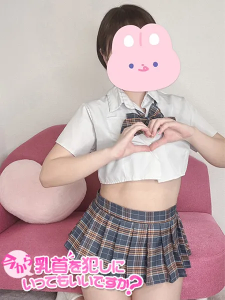 ともか