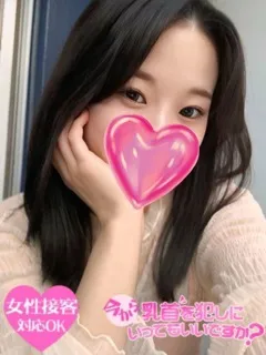 ひな/21歳 - (今から乳首を犯しにいってもいいですか)