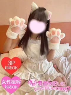 きき/18歳 - (今から乳首を犯しにいってもいいですか - 御室仁和寺高級デリヘル)