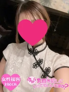 ももか/20歳 - (今から乳首を犯しにいってもいいですか)