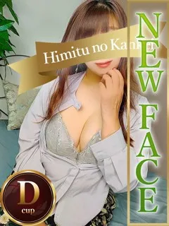 あおい/35歳 - (人妻熟女の秘密の関係伊勢崎店)