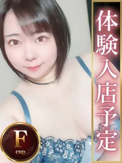 ゆい/33歳 - (人妻熟女の秘密の関係伊勢崎店)