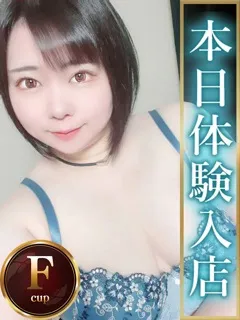 ゆい/33歳 - (人妻熟女の秘密の関係伊勢崎店)