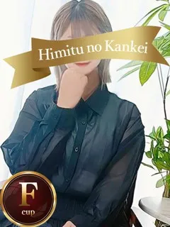 さつきの紹介写真
