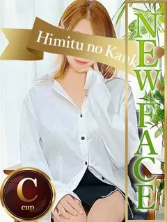 ゆう/46歳 - (人妻熟女の秘密の関係伊勢崎店)