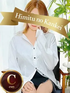 ゆう(群馬デリヘル) - 写真