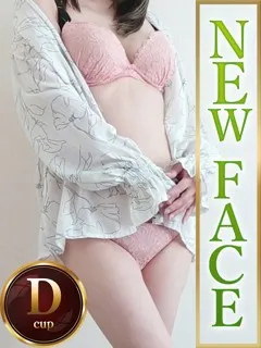 ゆり/53歳 - (人妻熟女の秘密の関係伊勢崎店)