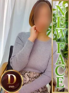 ふみ/55歳 - (人妻熟女の秘密の関係伊勢崎店)