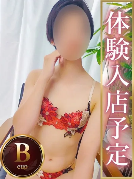 1枚目の写真