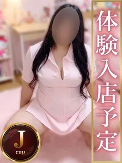 まりの紹介写真