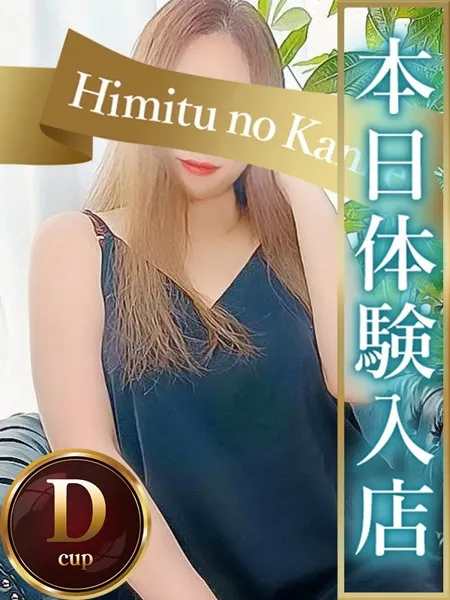 1枚目の写真