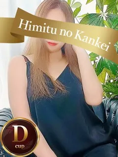 かりなの紹介写真