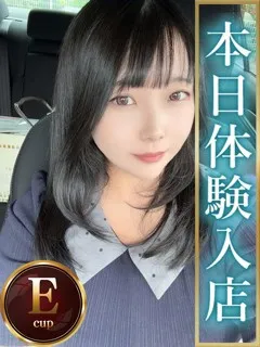ゆなの紹介写真