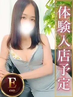 らんの紹介写真