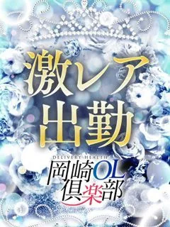 星乃しほ - 写真