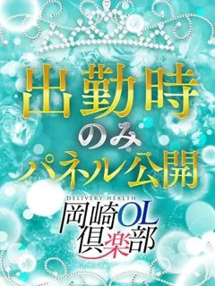 星乃しほ - 写真