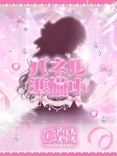 りんかの紹介写真