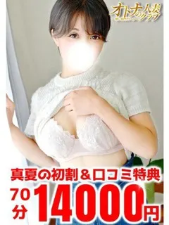 いつき(船町OLデリヘル) - 写真