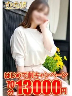 さくら - 写真