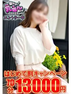 さくら - 写真
