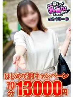 さくら - 写真