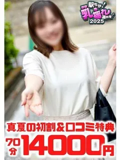 さくら - 写真