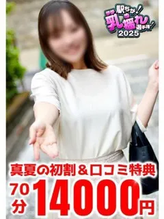 さくら - 写真