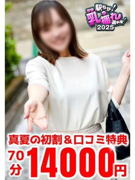 さくら