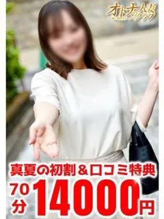 さくら - 写真