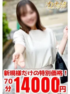 さくら - 写真