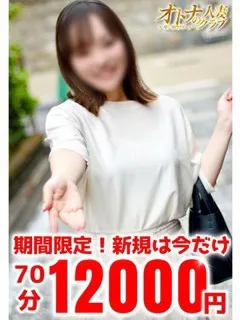 さくら - 写真