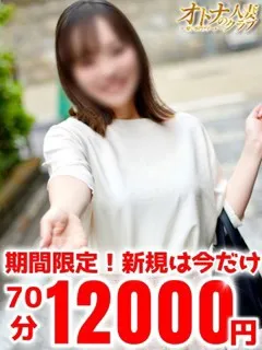 さくら - 写真