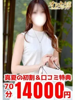 ももか - 写真