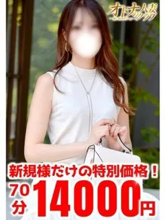 ももか - 写真