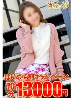 えりか - 写真