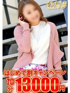 えりか - 写真