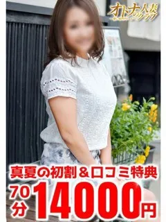 えりか - 写真